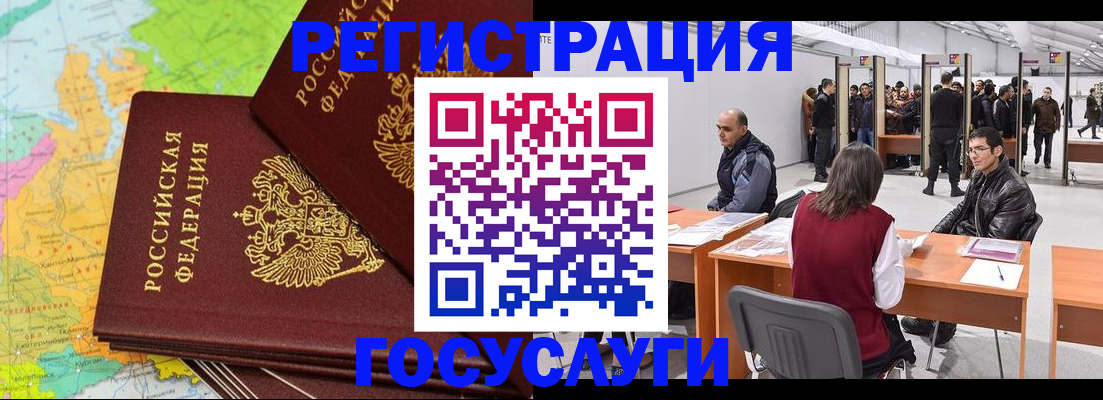 форма 3 в Голицыно
