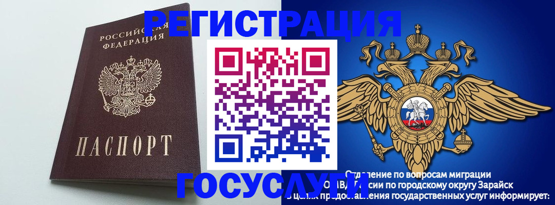 форма 3 в Голицыно